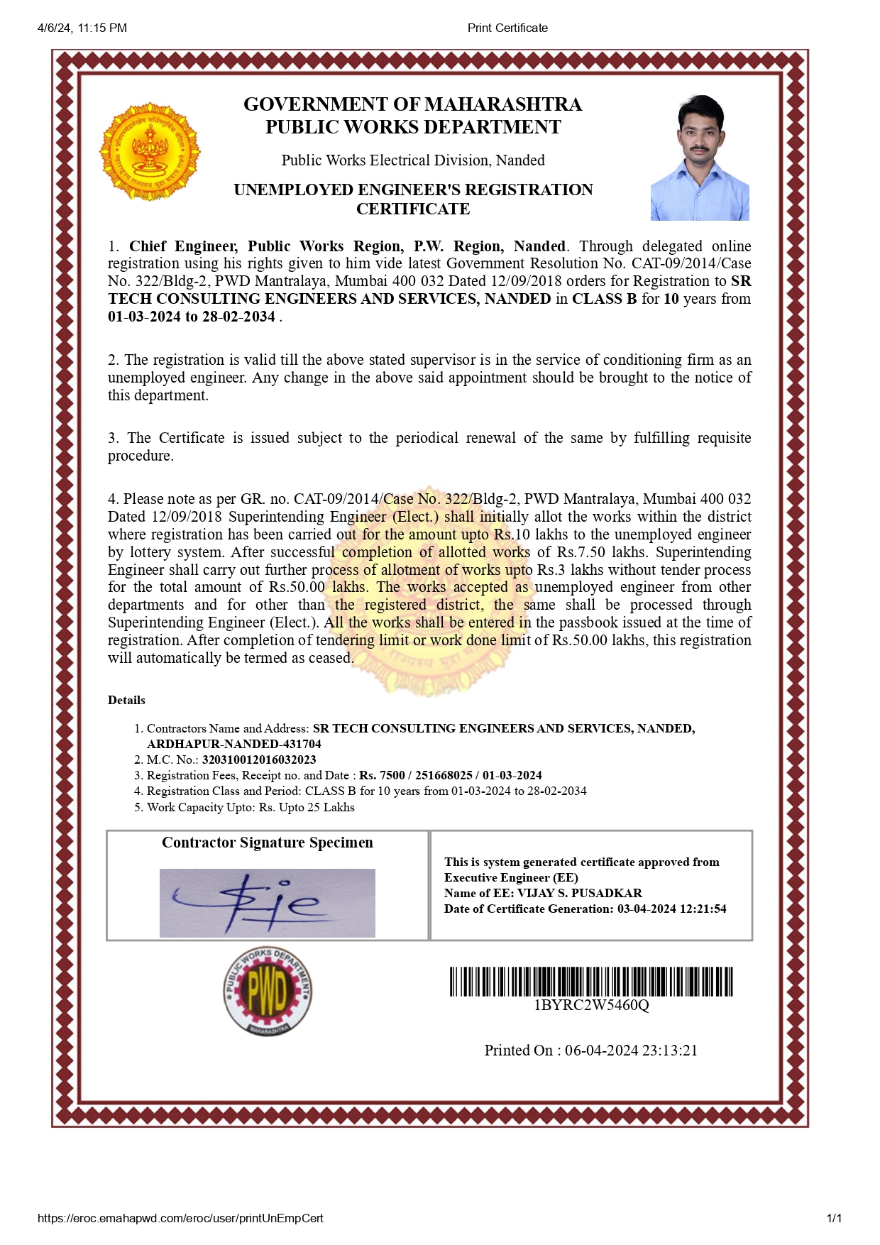 Certificate 3
