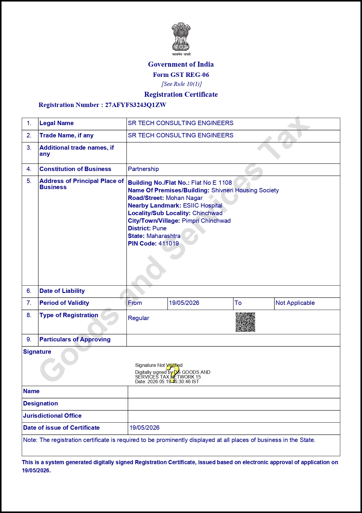 Certificate 4