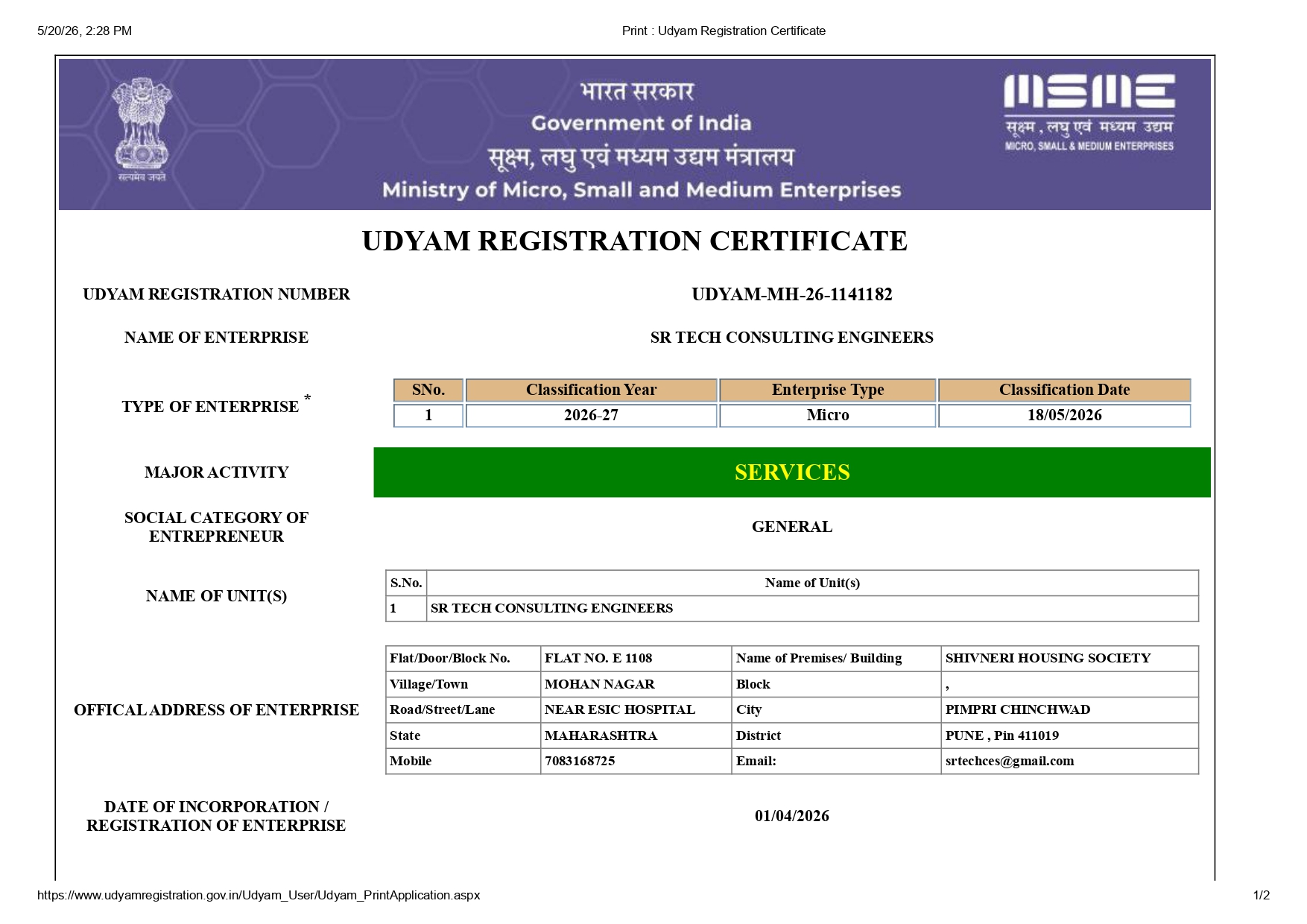 Certificate 5